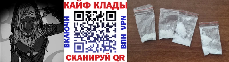 Где купить наркотики Воркута APVP  Меф  Бошки Шишки  Кокаин 