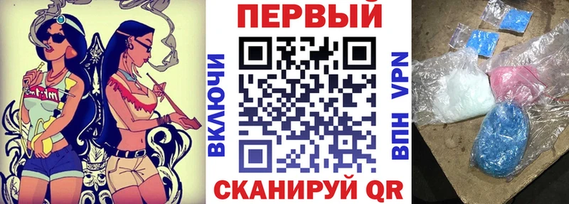 MEGA онион  Воркута  АМФЕТАМИН Розовый 