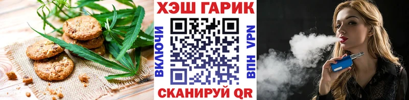 Canna-Cookies марихуана  Воркута 