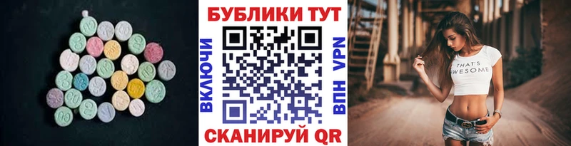 наркотики  Воркута  Экстази диски 