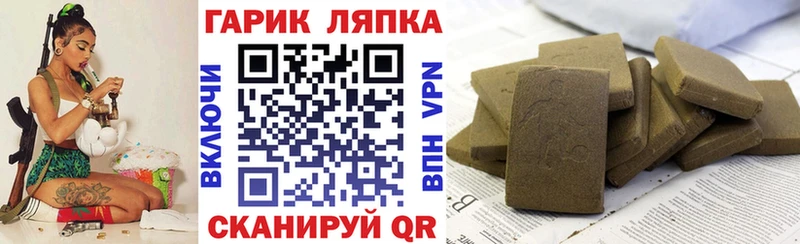 ГАШ Изолятор  Воркута 