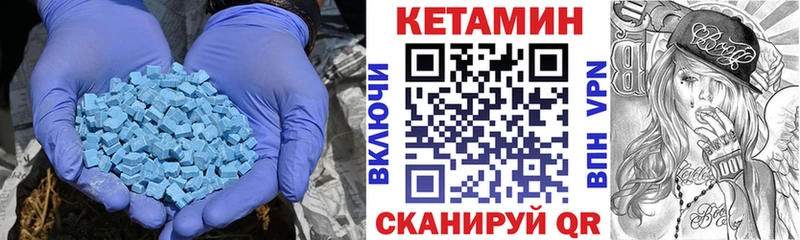 блэк спрут маркетплейс  Воркута  Кетамин ketamine  закладка 