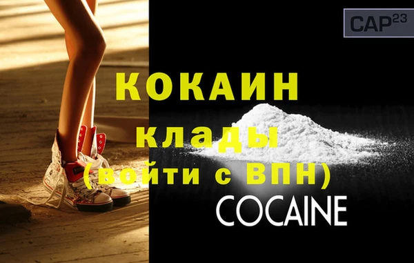 MESCALINE Баксан