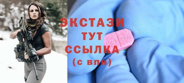 амфетамин Балабаново
