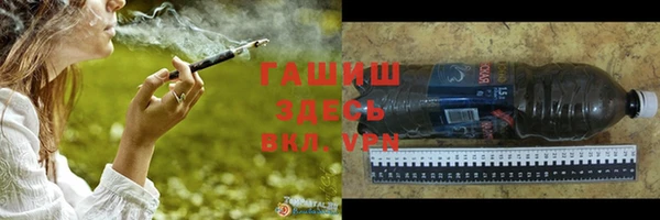 амфетамин Балабаново