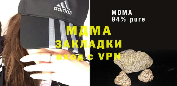 СК Балахна