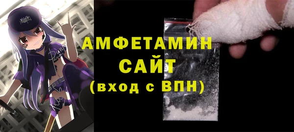 амфетамин Балабаново