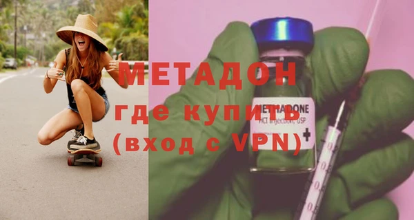амфетамин Балабаново