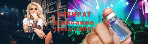 MESCALINE Баксан