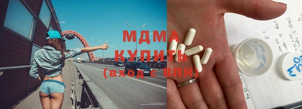 амфетамин Балабаново