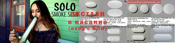 соль ск Пересвет