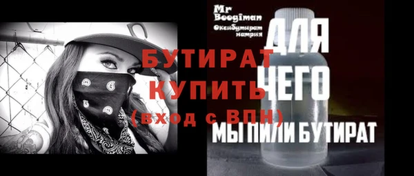 амфетамин Балабаново