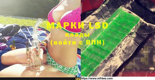 амфетамин Балабаново