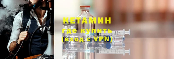 амфетамин Балабаново