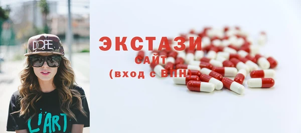 амфетамин Балабаново