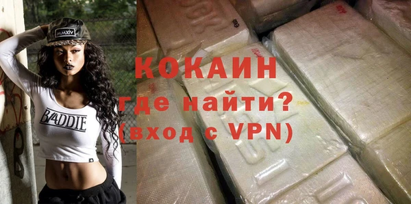 амфетамин Балабаново