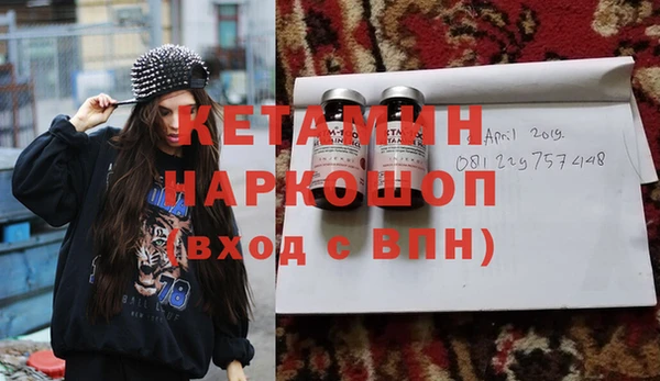 СК Балахна
