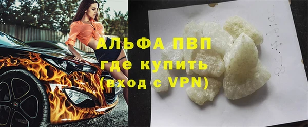амфетамин Балабаново