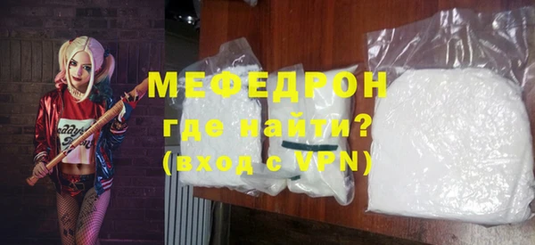 амфетамин Балабаново