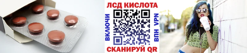Лсд 25 экстази ecstasy купить закладку Воркута