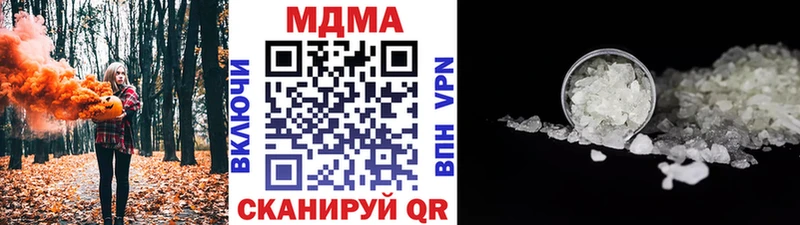 МДМА молли Воркута