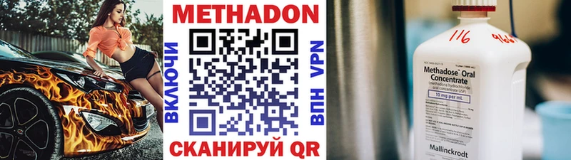ссылка на мегу онион  Воркута  МЕТАДОН кристалл 