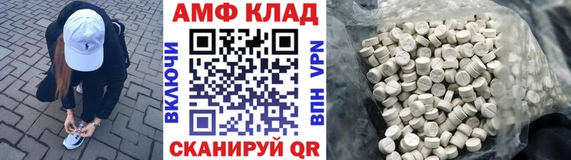 Первитин мет  цена   Воркута 