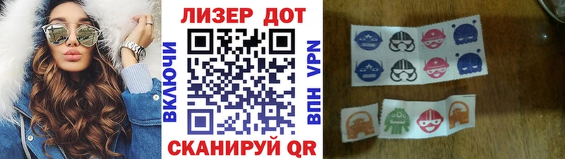 Марки 25I-NBOMe 1,5мг цена наркотик Воркута