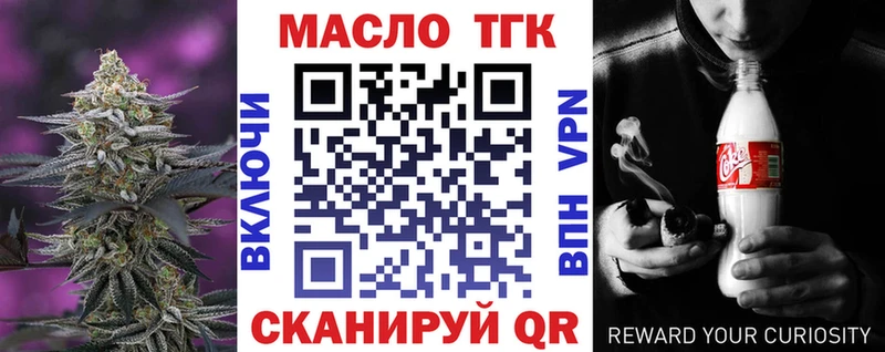 ТГК жижа  магазин    Воркута 